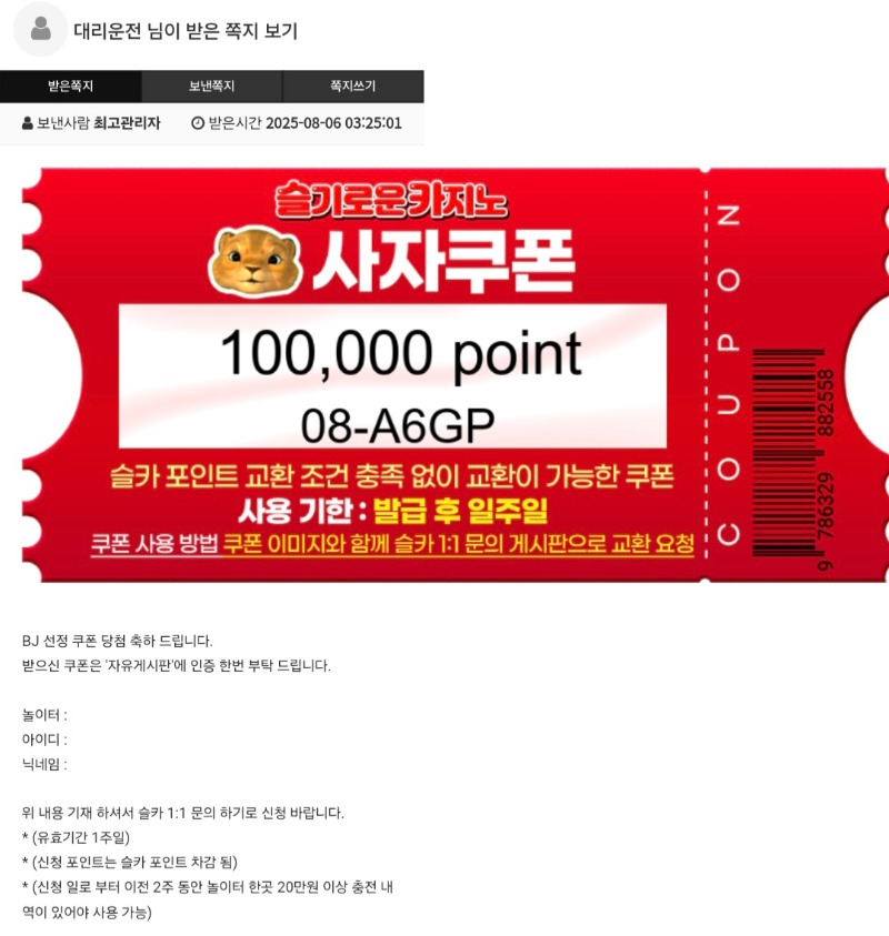 녜~ 사자의 깜짝선물~~  녜~~~
