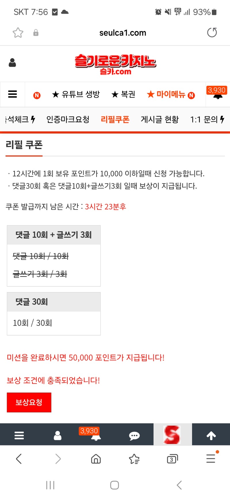 리필숙제 완료