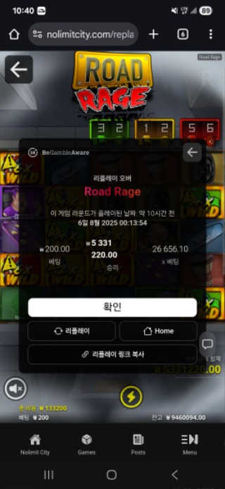 난폭 운전 26656배