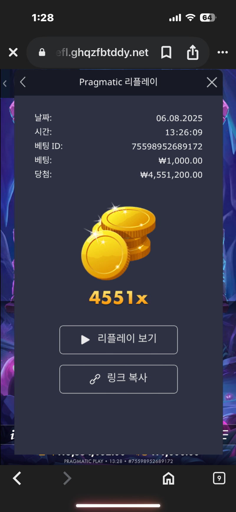 북몬4551