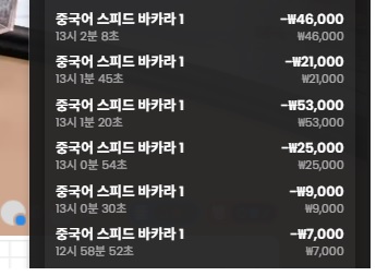 프라그 카라 6연패,, 진짜 못한다못해