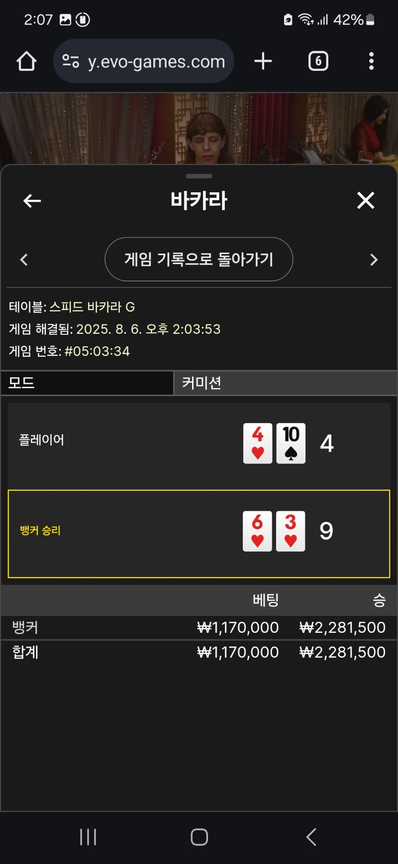 내추랄 9  ㅅㅅㅅ
