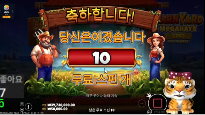 지각한 변랑이 방송 시작했네요