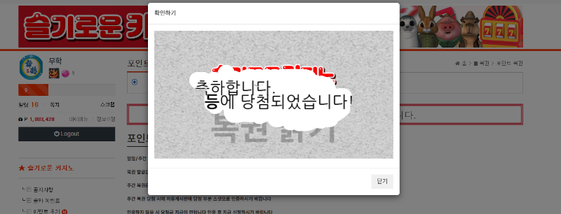몆등일까요?.....(2)