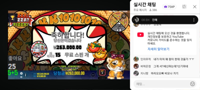최배비 1번째순서랑이결과