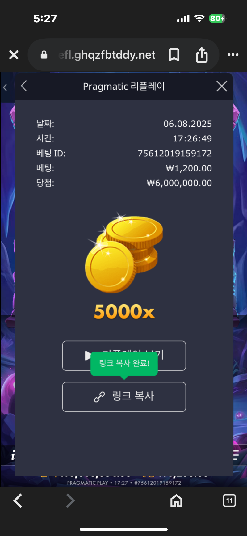 북몬맥스