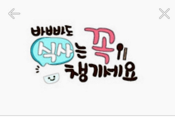 울 가족 형님누님동생님들~~!!