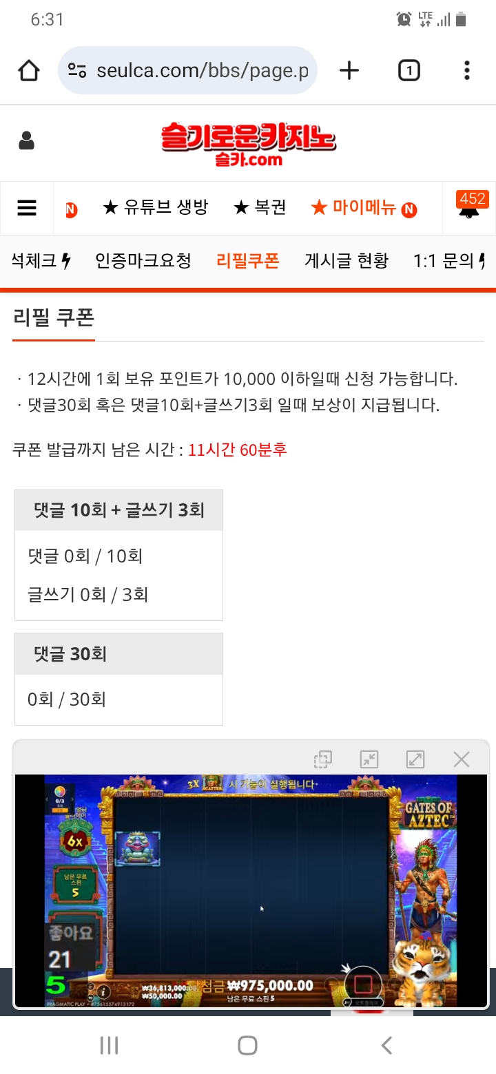 리필받을 시간이군...