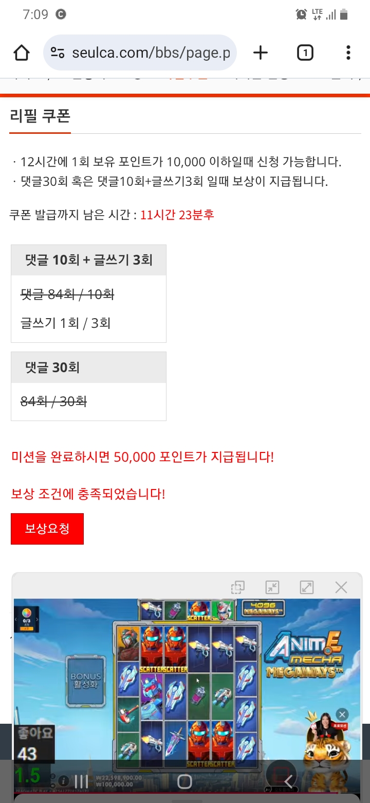 깡치기 할 시간이군ㅎㅎ