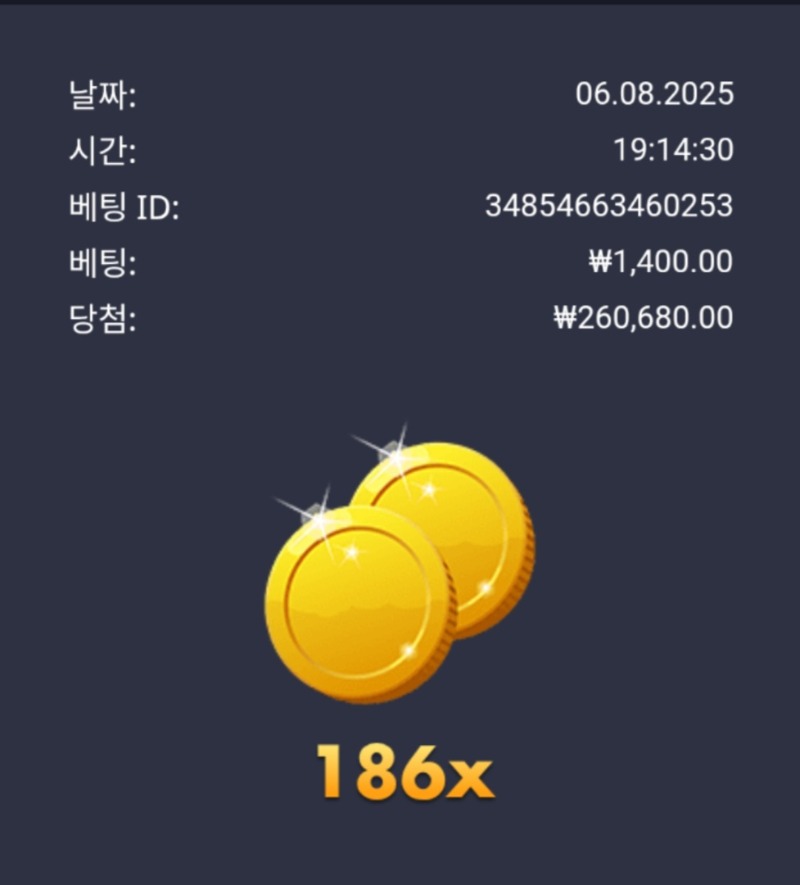 오라메×186