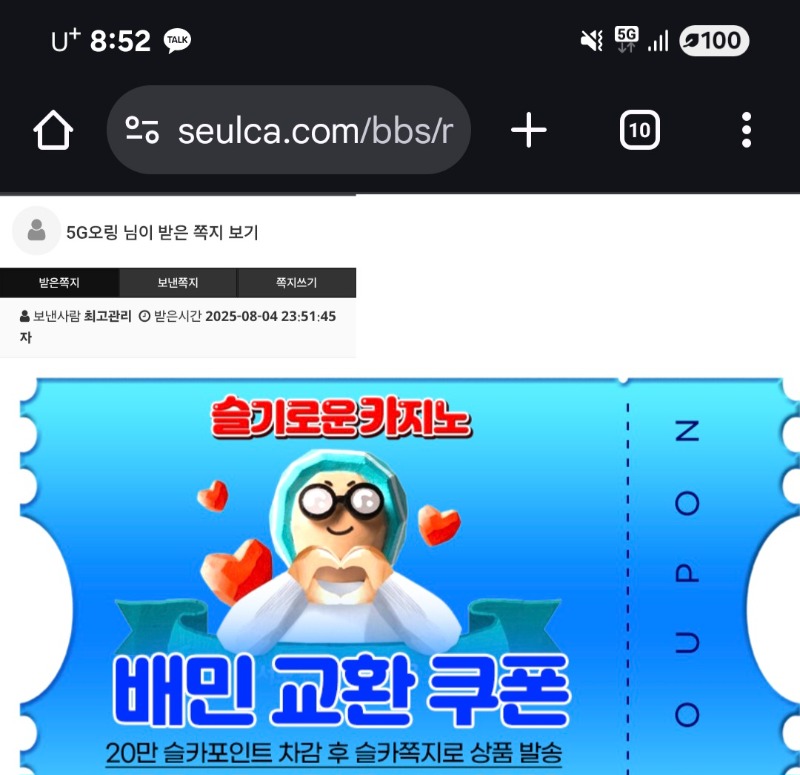 가족방배민