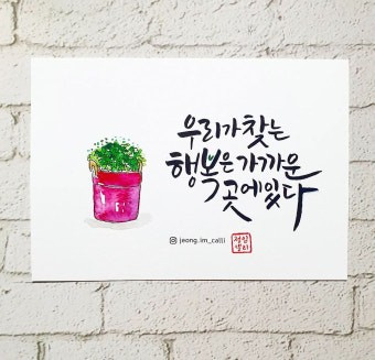 굿밤~당일치기 여행코스
