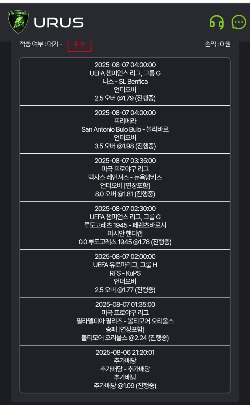새벽스포츠!가봅시다!