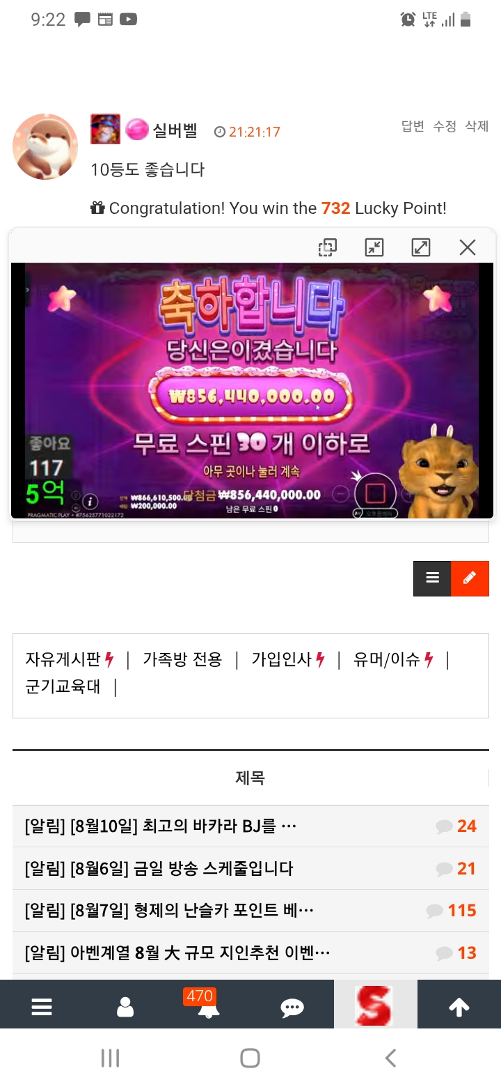 누렁이 멘징샷~~~~