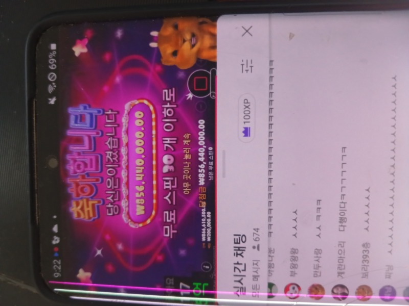사자 슈천 8억5천 ㅅㅅㅅㅅㅅㅅ