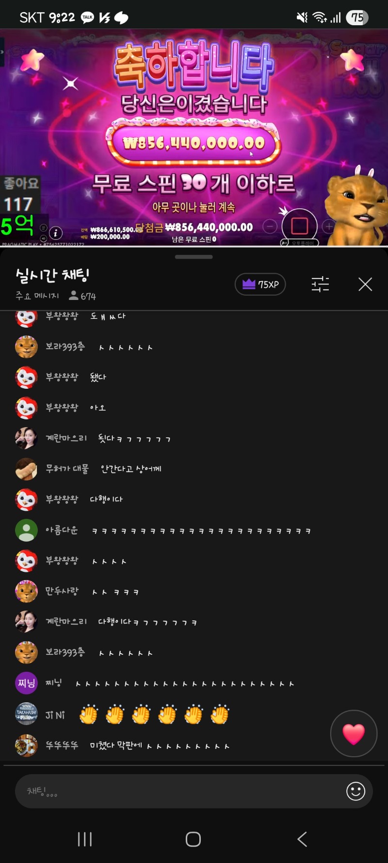 ㅋㅋㅋㅋ사자진짜 ㅋㅋㅋㅋ대박이네 ㅋㅋ