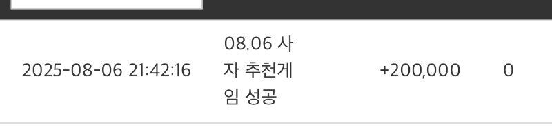 사자야~~고마워^^