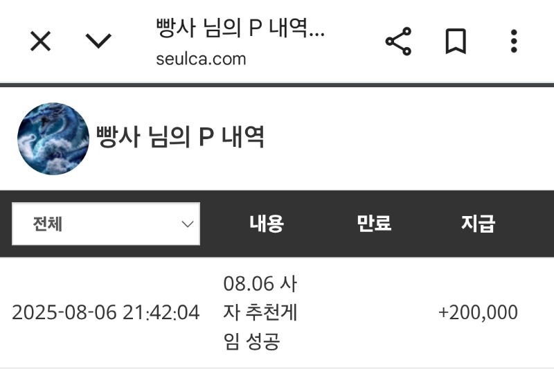 사자오빠 고마워~~~*^^*