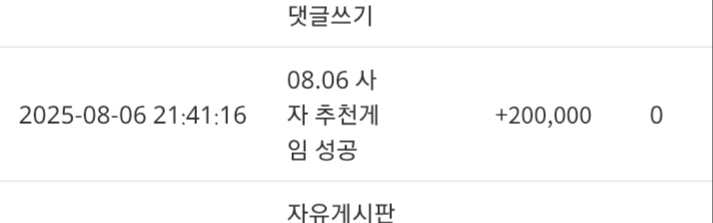 사자야 고마워 ~~~