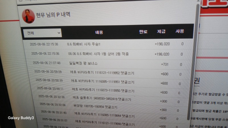 최바비 1등 사자닌2등 상어님 다 맞추어네요