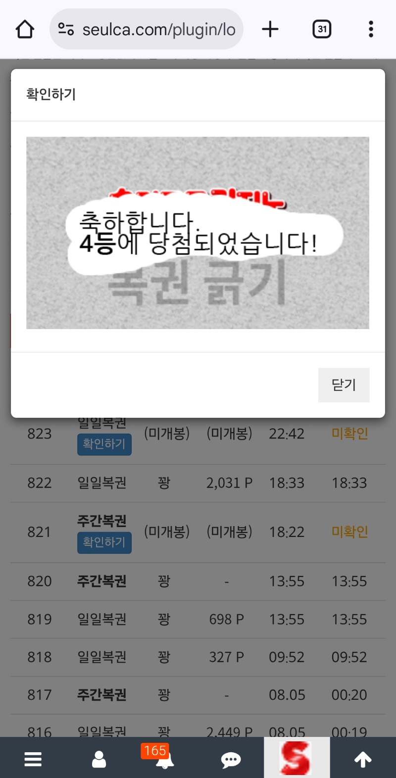 내일깔까하다가ㅋㅋ