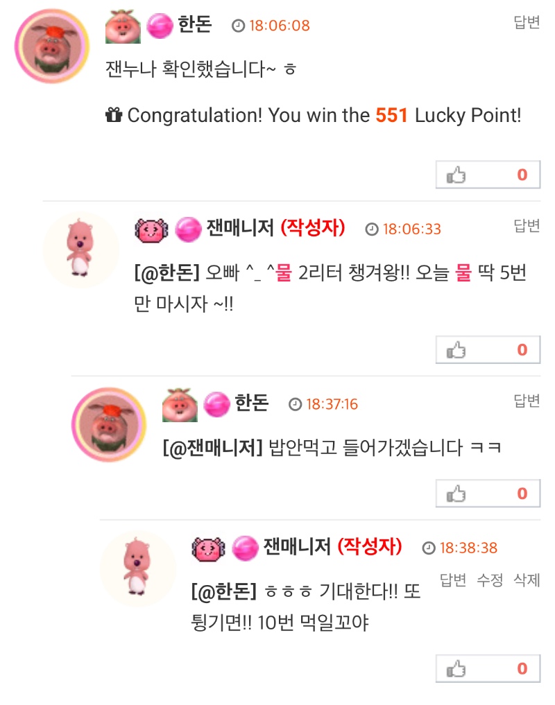 한돈오빠 ^^