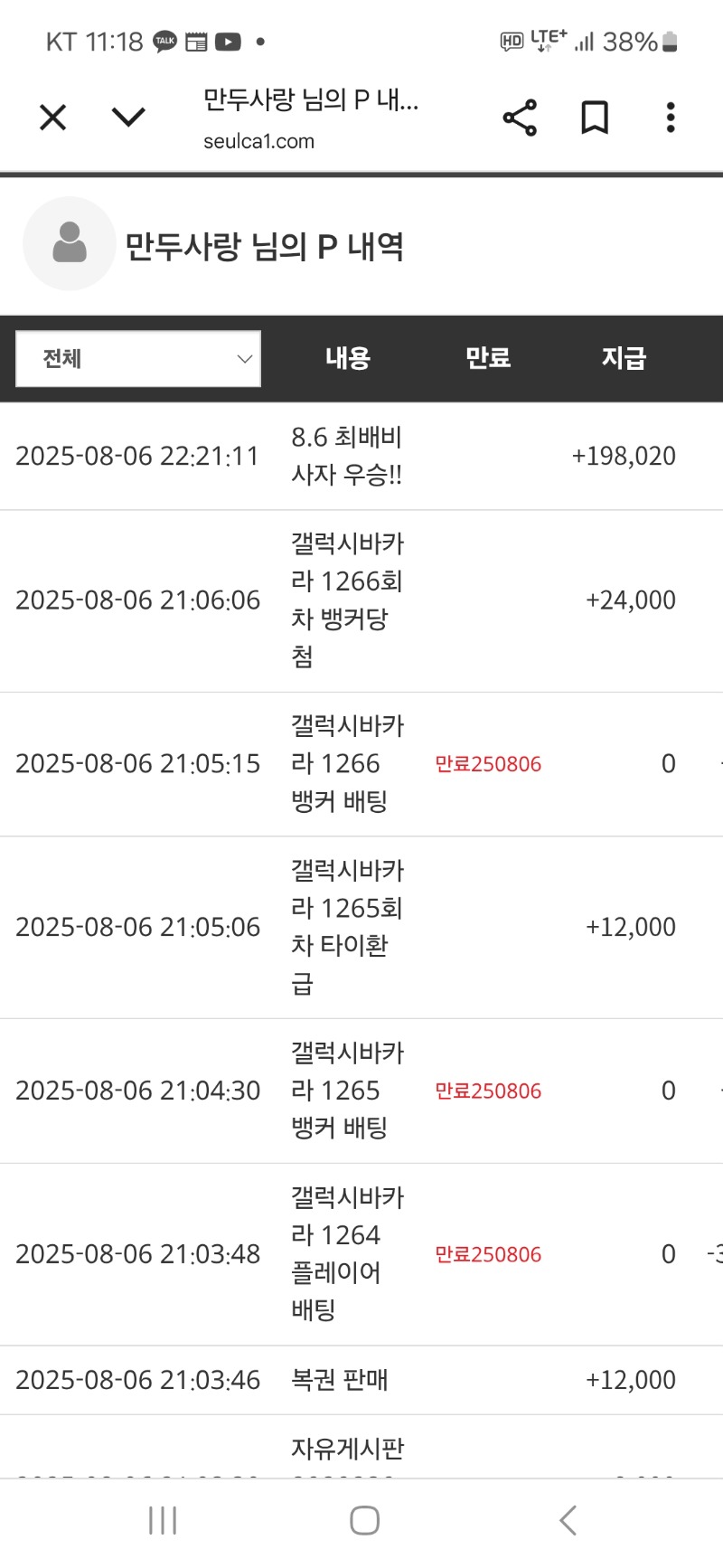 최배비 사자 ㅅㅅ