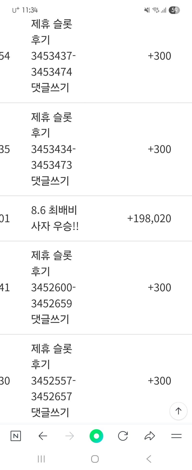 오예 사자승 !!!!!!