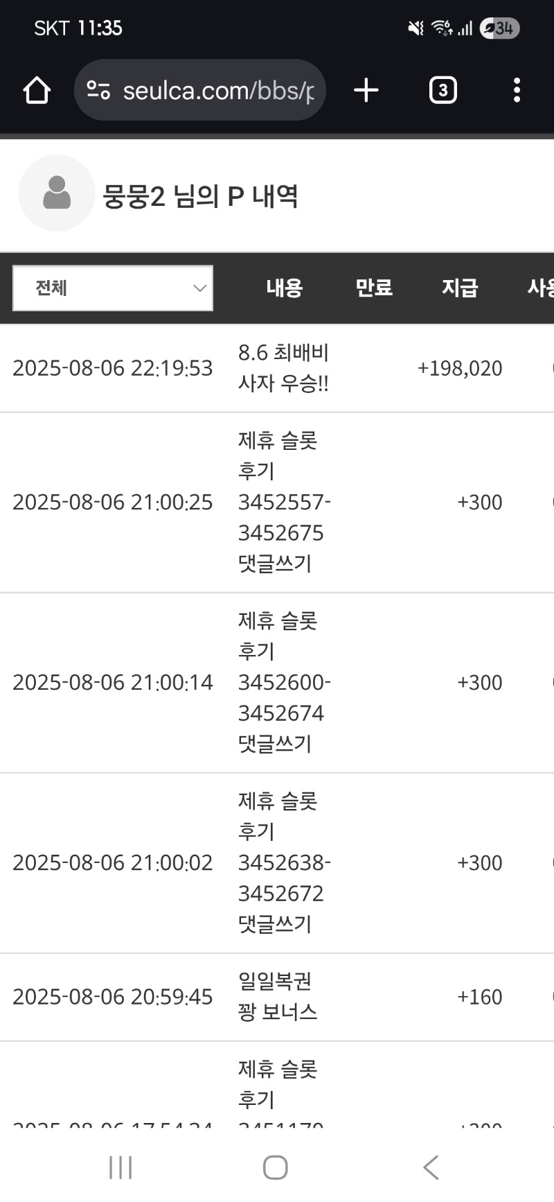 최배비 사자님 ㅅㅅㅅㅅㅅㅅ