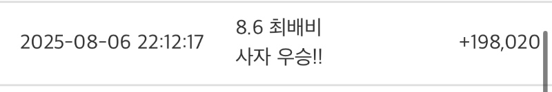 최배비사자 고마오~~