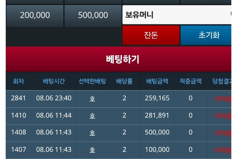 또 뎅 ㅠ
