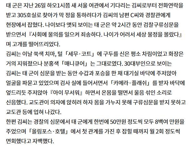 70년대 신문기사 클라스