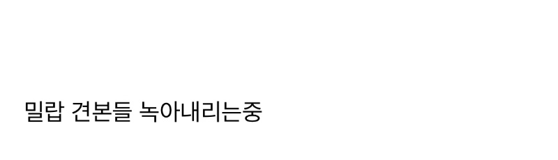 일본 폭염 근황