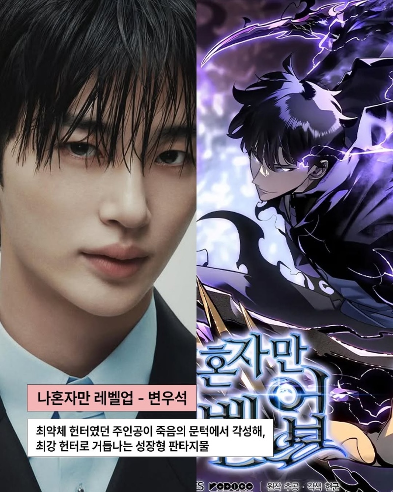 현시점 캐스팅 완료된 작품들