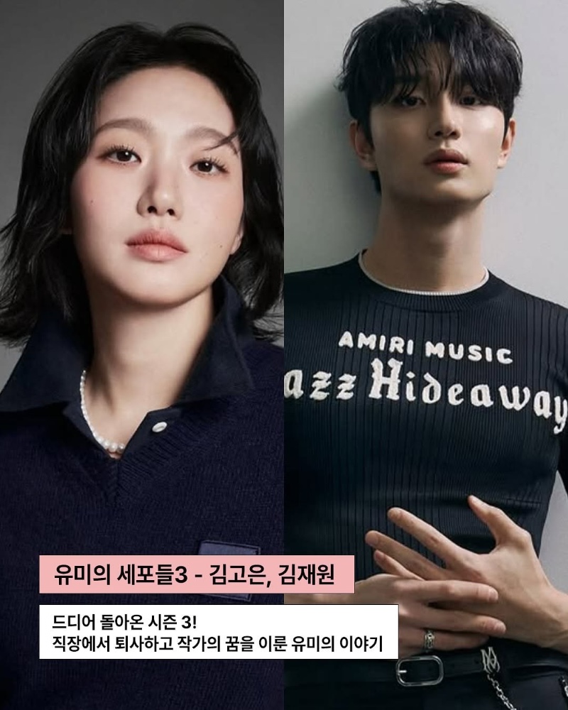 현시점 캐스팅 완료된 작품들