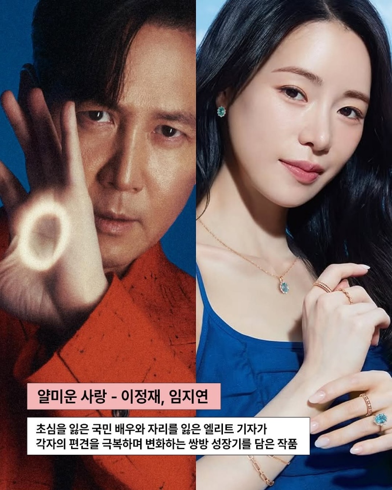 현시점 캐스팅 완료된 작품들