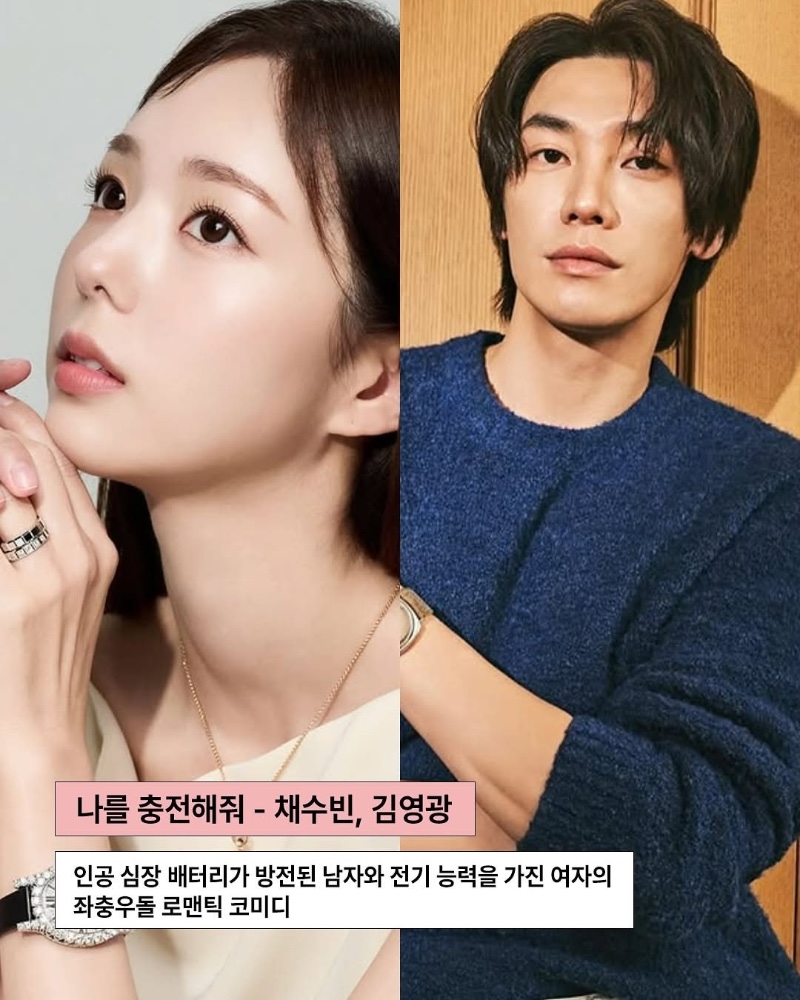 현시점 캐스팅 완료된 작품들