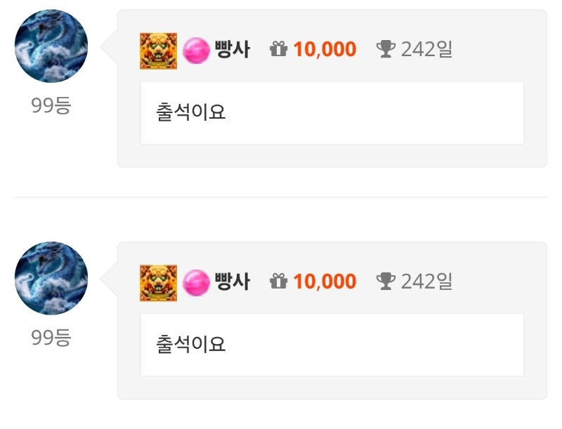 출석 9땡~^^