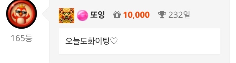 출첵♡