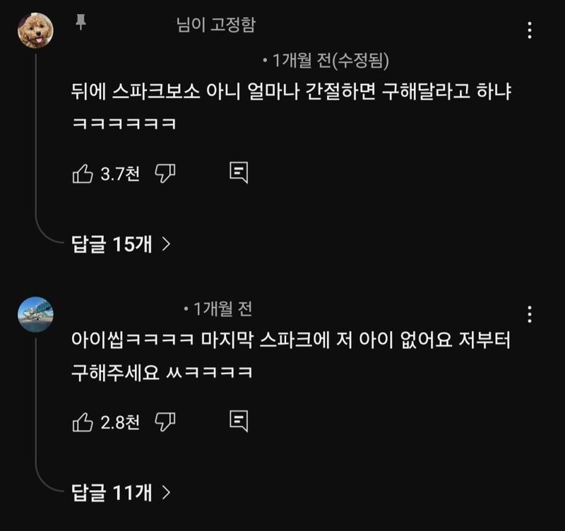 저부터 구해주세요