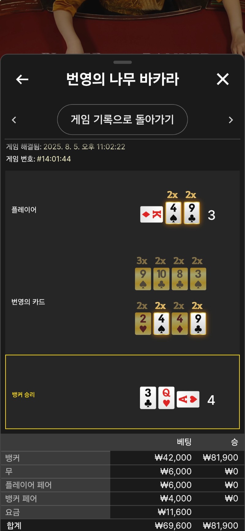 번영 승