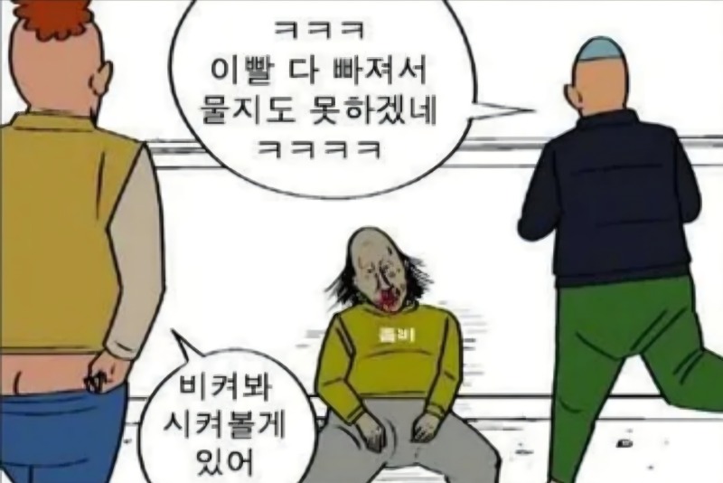 이거사자아님?ㅋㅋㄱㅋㄱㄱㄱ