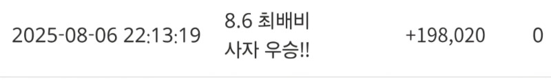 최배비 사자 나이스~~