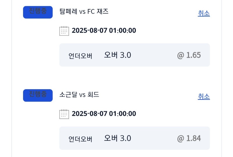 빠른 잡리그 새축 옵2개대충~~