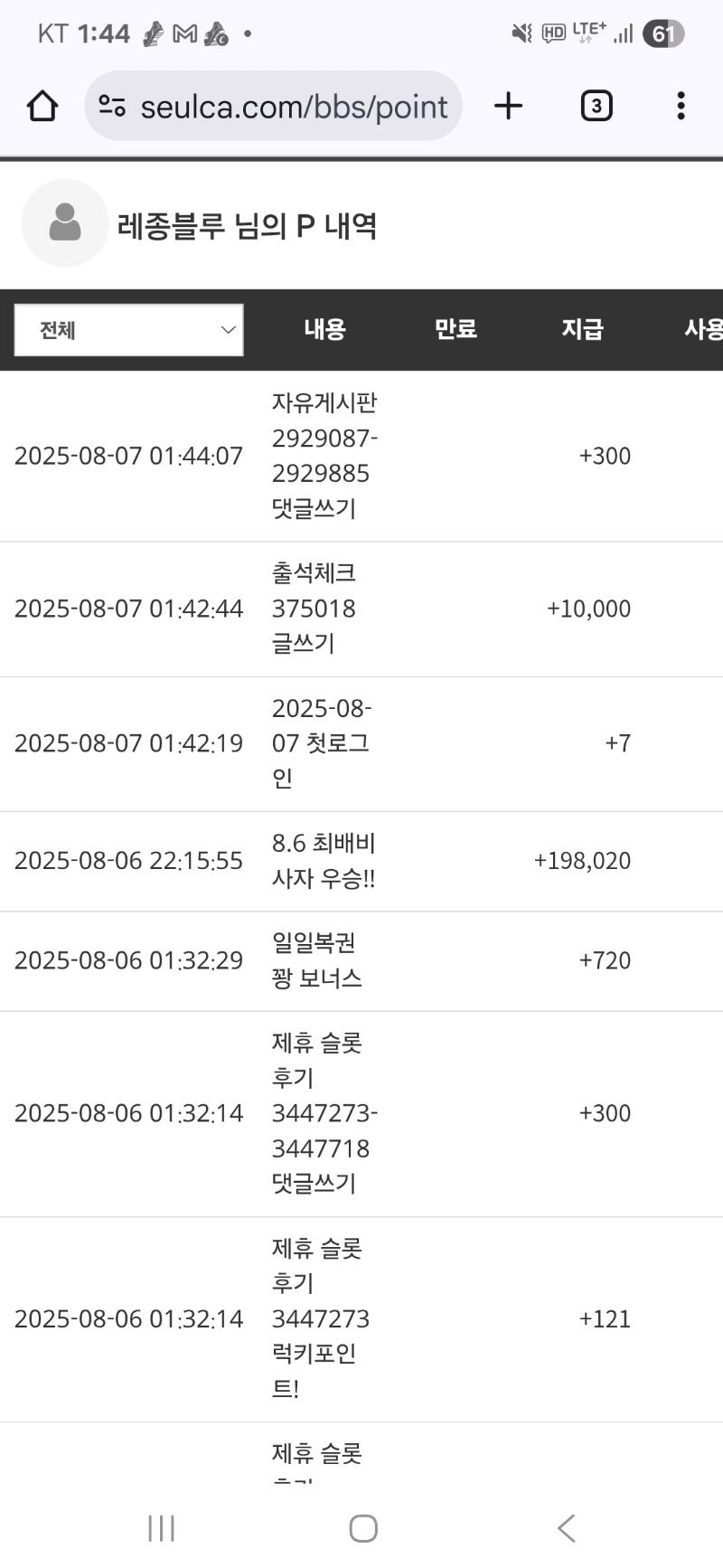 최배비 사자님 나이스~~