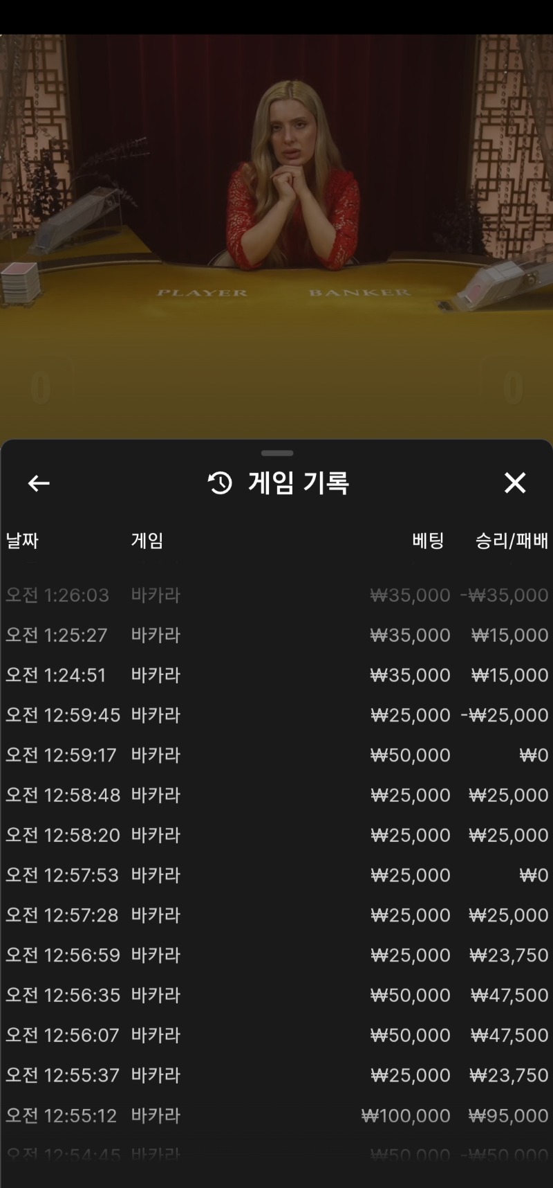 무승부포함 8연승