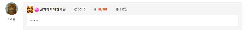 뒤늦은 출석인증합니다