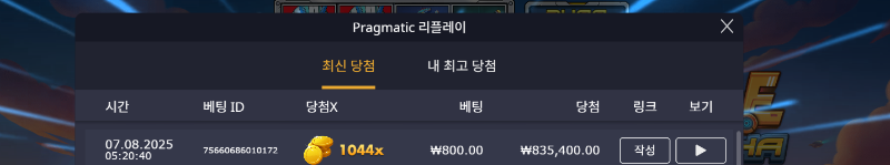 건담 1044배