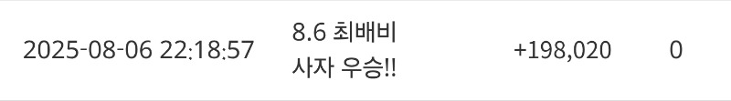 최배비 사자야 고마워~