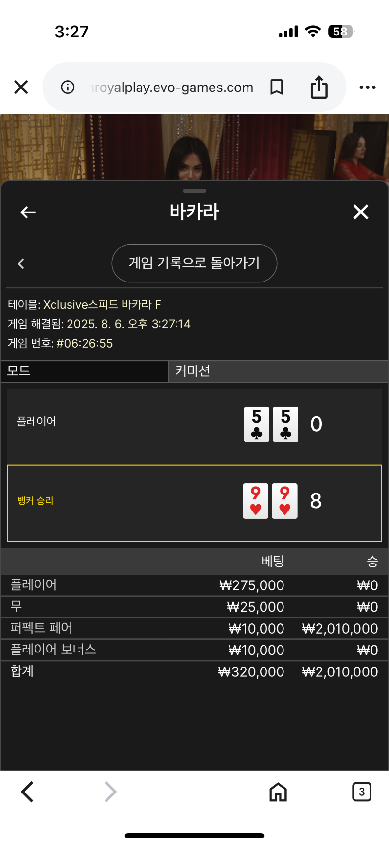 만원의 행복